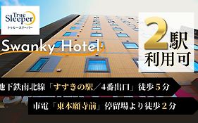 Swanky Hotel Otomo