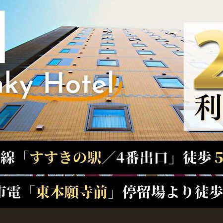 Swanky Hotel Otomo Sapporo Exterior photo