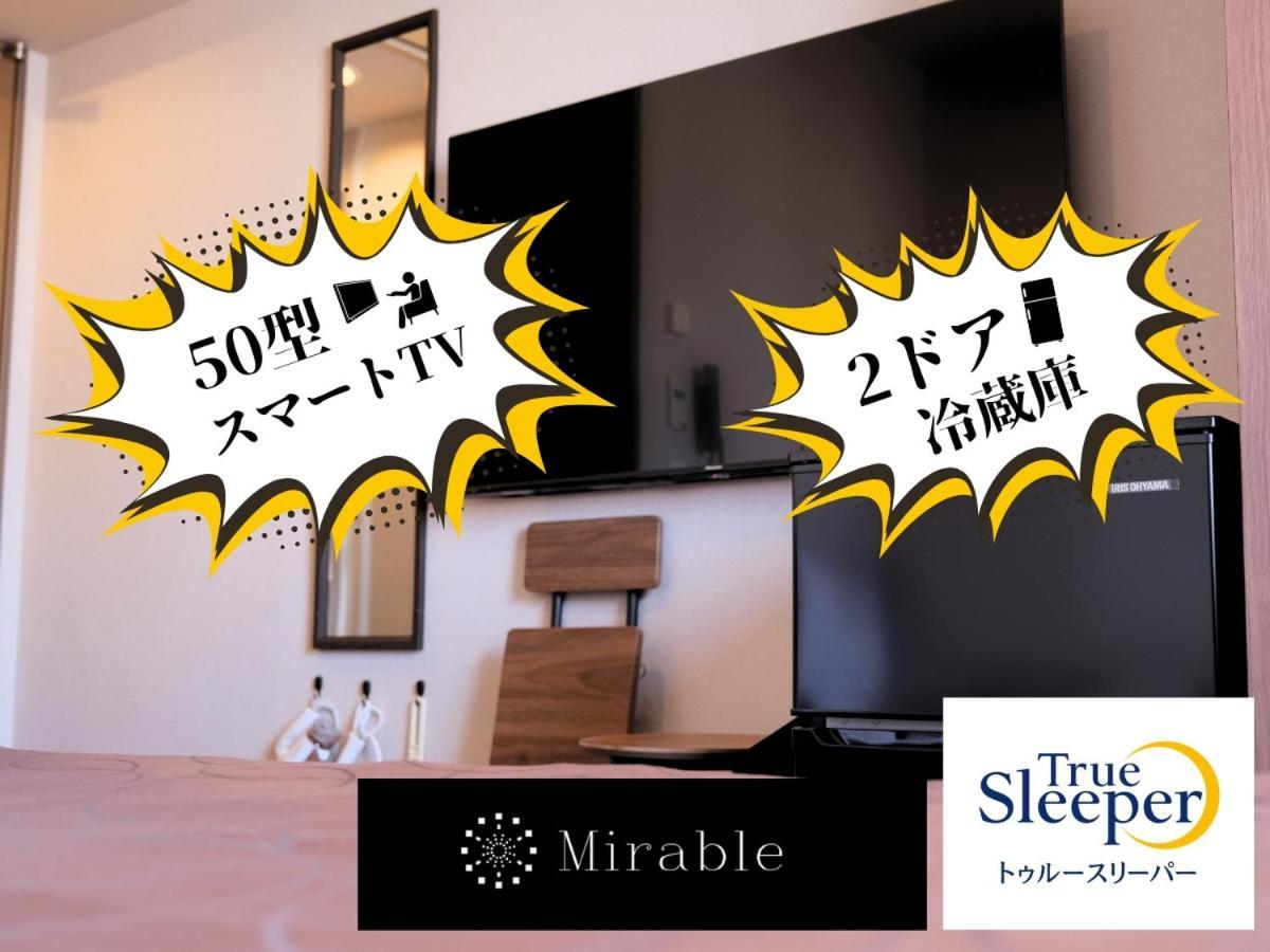 Swanky Hotel Otomo Sapporo Room photo