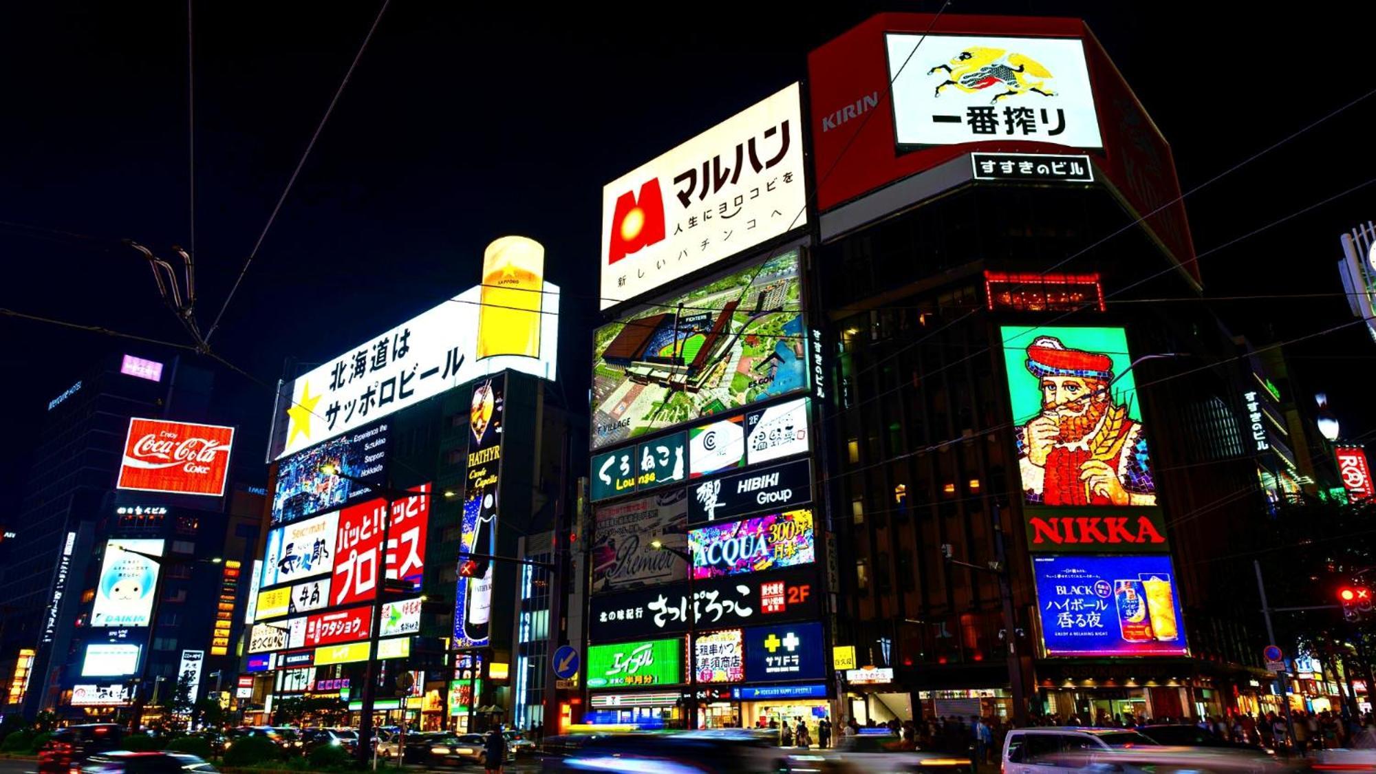 Swanky Hotel Otomo Sapporo Exterior photo